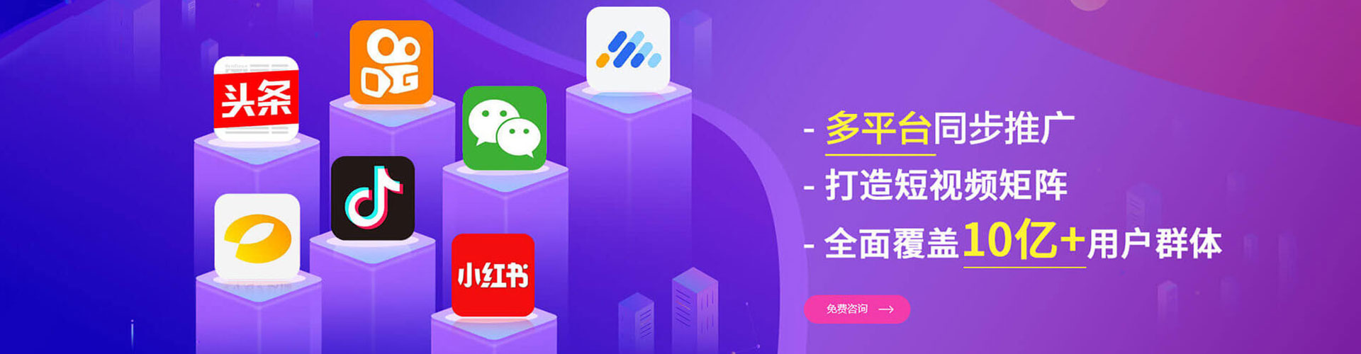 济宁搜索开户返点