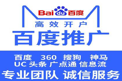 百度推广账户日常管理及优化技巧——以某品牌为例