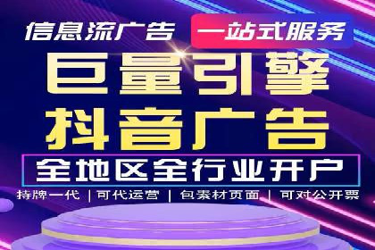 百度竞价案例：跨行业广告投放实战