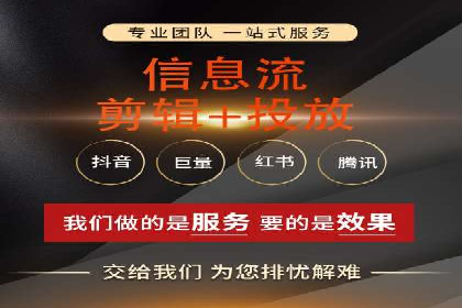 案例对比：信息流优化前后效果